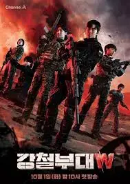 《钢铁部队W》：二战钢铁巨兽的崛起与残酷，战争史诗！