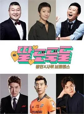 《偷女儿的盗贼们》：亲情与救赎，盗亦有道的犯罪电影