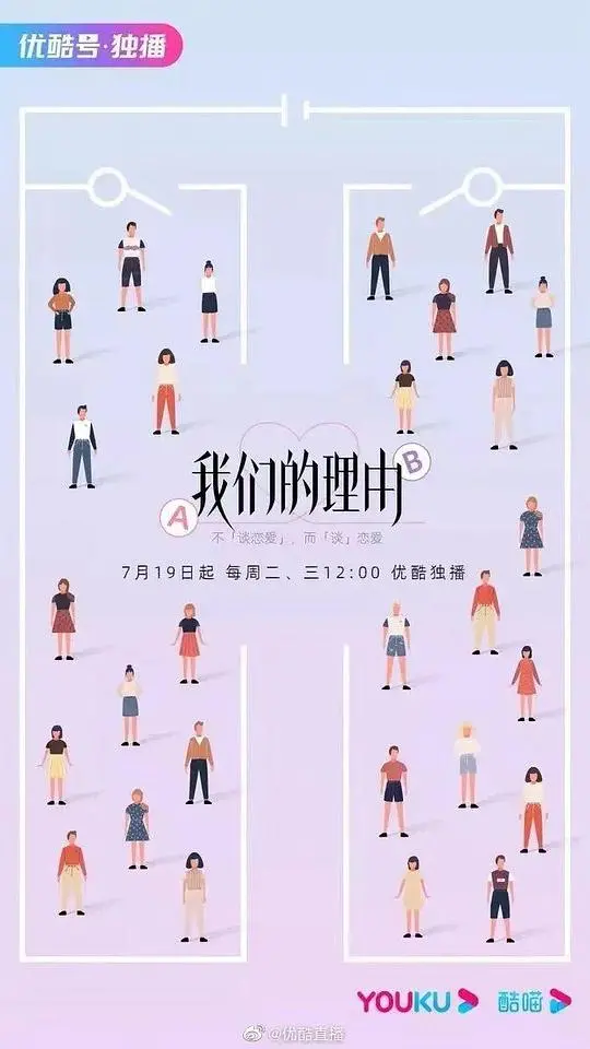 《我们的理由》：挣扎与救赎，一部触动灵魂的现实主义力作